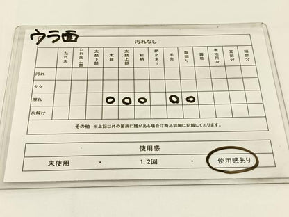 平和屋着物◎両面 六通柄袋帯 南天文 金銀糸 正絹 逸品 BAAW5360hj
