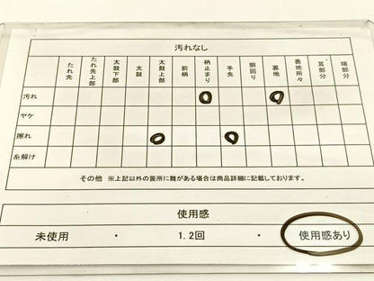 平和屋着物◎六通柄袋帯　流水花鳥文　金銀糸　正絹　逸品　BAAW5362hj