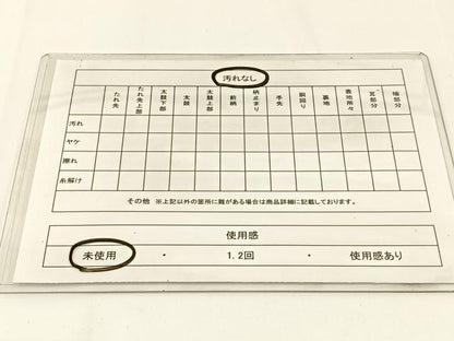 平和屋着物◎六通柄袋帯　絵巻正倉院花文　金糸　正絹　逸品　未使用　BAAW5365hj