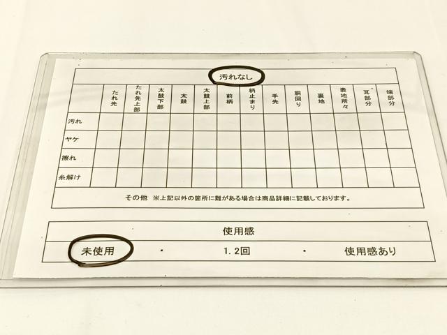 平和屋着物◎六通柄袋帯　絵巻正倉院花文　金糸　正絹　逸品　未使用　BAAW5365hj