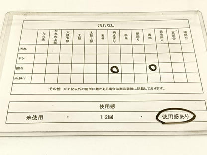 平和屋着物◎七彩佐賀錦　六通柄袋帯　蜀江花文　金銀糸　正絹　逸品　BAAW5367hj