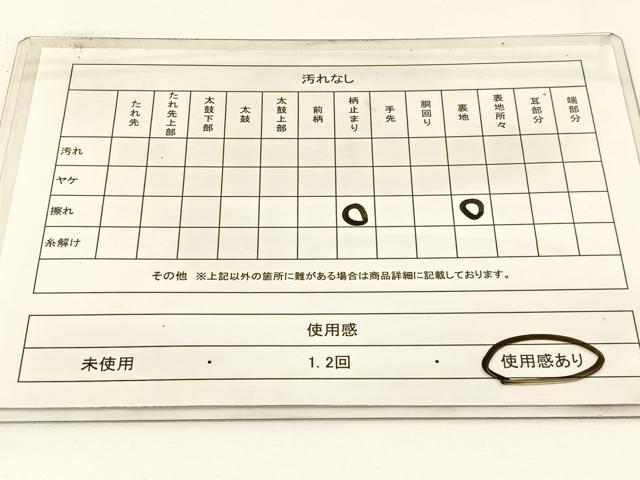 平和屋着物◎七彩佐賀錦　六通柄袋帯　蜀江花文　金銀糸　正絹　逸品　BAAW5367hj