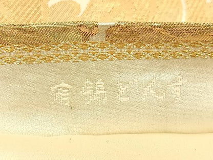 平和屋着物◎六通柄袋帯　有錦どんす　鳳凰　金糸　正絹　逸品　BAAW5368hj
