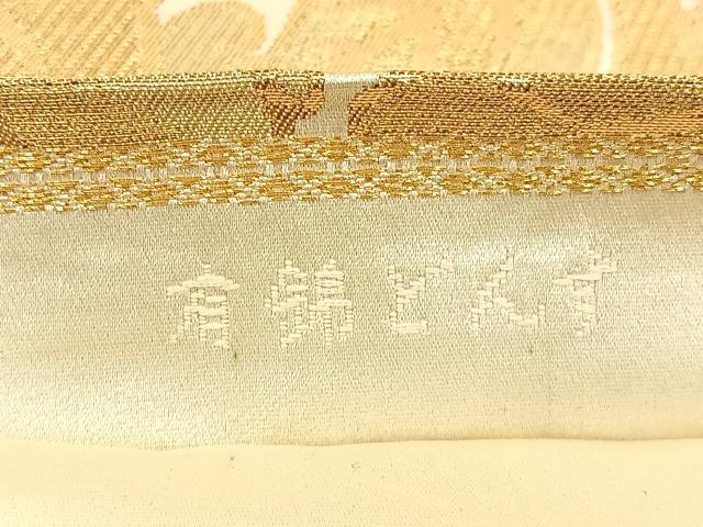 平和屋着物◎六通柄袋帯　有錦どんす　鳳凰　金糸　正絹　逸品　BAAW5368hj