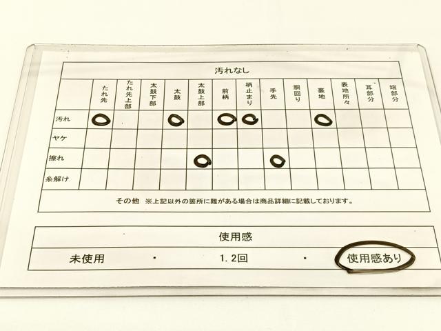 平和屋着物◎六通柄袋帯　有錦どんす　鳳凰　金糸　正絹　逸品　BAAW5368hj