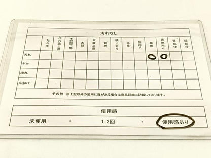 平和屋着物◎六通柄　京袋　本袋帯　流水文　金銀糸　正絹　逸品　BAAW5369hj