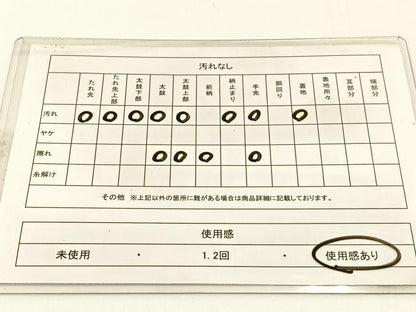 平和屋着物◎六通柄袋帯　松　金銀糸　正絹　逸品　BAAW5373hj