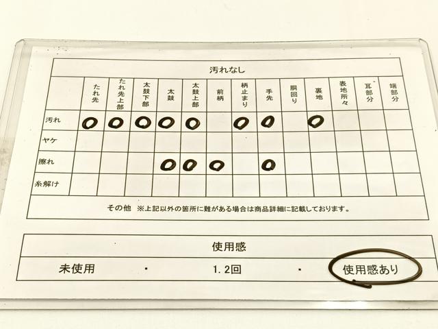 平和屋着物◎六通柄袋帯　松　金銀糸　正絹　逸品　BAAW5373hj