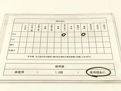 平和屋着物◎六通柄袋帯　笹竹文　金糸　正絹　逸品　BAAW5374hj