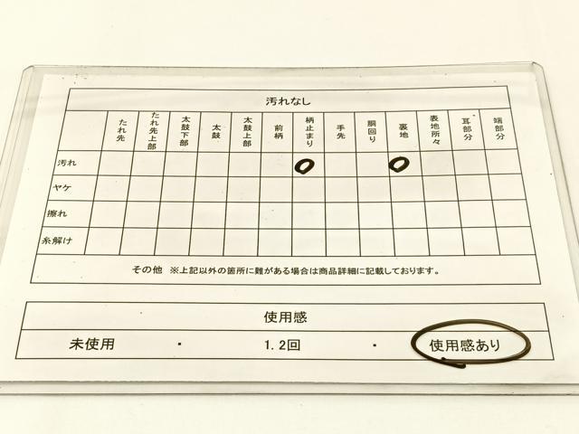 平和屋着物◎六通柄袋帯　笹竹文　金糸　正絹　逸品　BAAW5374hj
