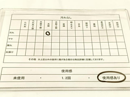 平和屋着物◎六通柄袋帯 唐織 立涌花蝶文 金銀糸 正絹 逸品 BAAW5378hj