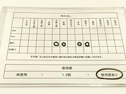 平和屋着物◎六通柄　本袋帯　若松葉　金糸　正絹　逸品　BAAW5379hj