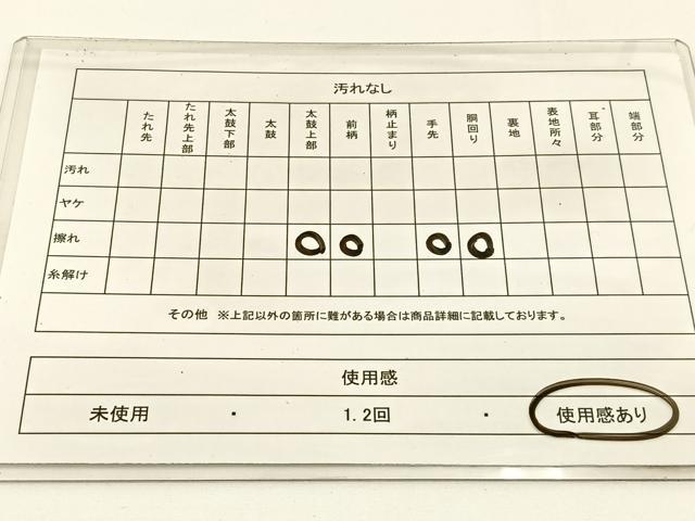 平和屋着物◎六通柄　本袋帯　若松葉　金糸　正絹　逸品　BAAW5379hj