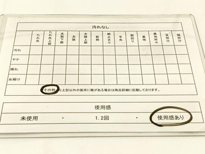 平和屋着物◎六通柄袋帯 唐織 亀甲正倉院文 黒地 金糸 正絹 逸品 BAAW5381hj