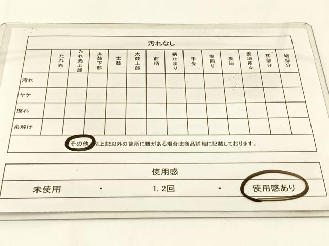 平和屋着物◎六通柄袋帯 唐織 亀甲正倉院文 黒地 金糸 正絹 逸品 BAAW5381hj