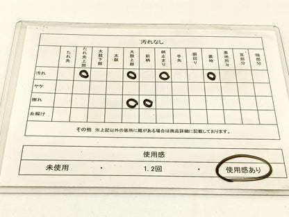 平和屋着物◎六通柄袋帯 雲重ね亀甲文 金銀糸 正絹 逸品 BAAW5386hj