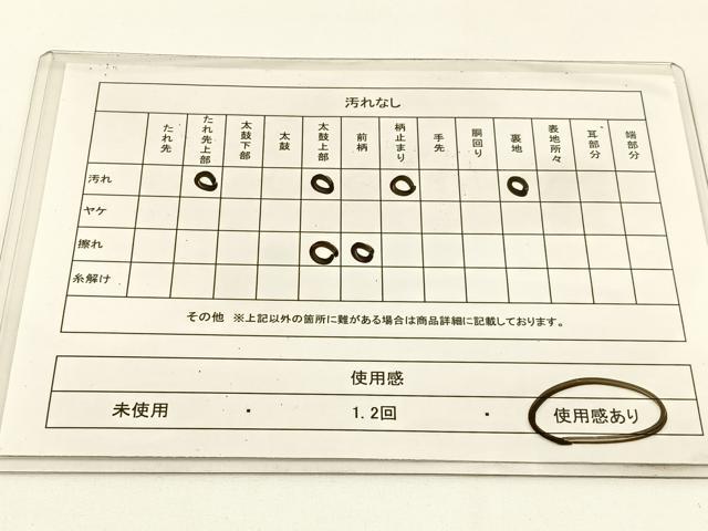 平和屋着物◎六通柄袋帯 雲重ね亀甲文 金銀糸 正絹 逸品 BAAW5386hj