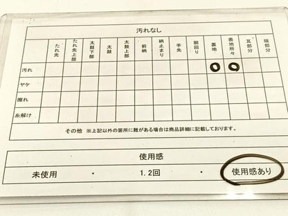 平和屋着物◎六通柄袋帯 霞文 金糸 正絹 逸品 BAAW5389hj
