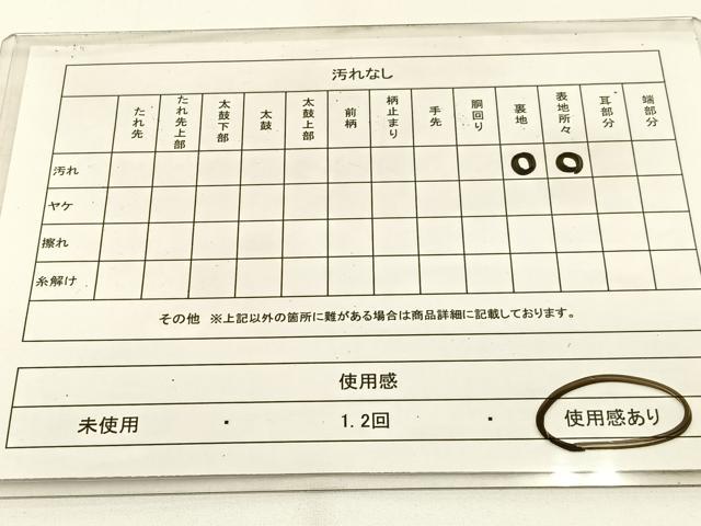 平和屋着物◎六通柄袋帯 霞文 金糸 正絹 逸品 BAAW5389hj