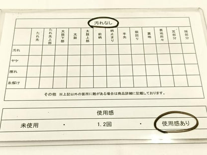 平和屋着物◎六通柄袋帯　唐織　菱宝相華文　黒地　金銀糸　正絹　逸品　BAAW5391hj