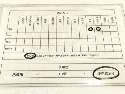 平和屋着物◎六通柄袋帯　唐織　牡丹笹文　銀糸　正絹　逸品　BAAW5395hj