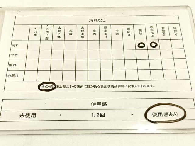 平和屋着物◎六通柄袋帯　唐織　牡丹笹文　銀糸　正絹　逸品　BAAW5395hj