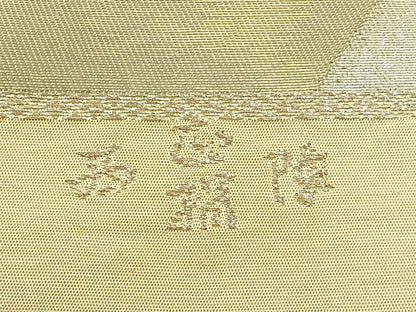 平和屋着物◎西陣　六通柄袋帯　切嵌文様　金銀糸　引箔　正絹　逸品　BAAW5398hj