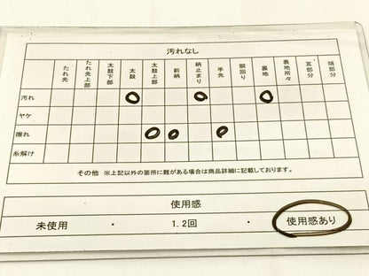 平和屋着物◎西陣　六通柄袋帯　切嵌文様　金銀糸　引箔　正絹　逸品　BAAW5398hj