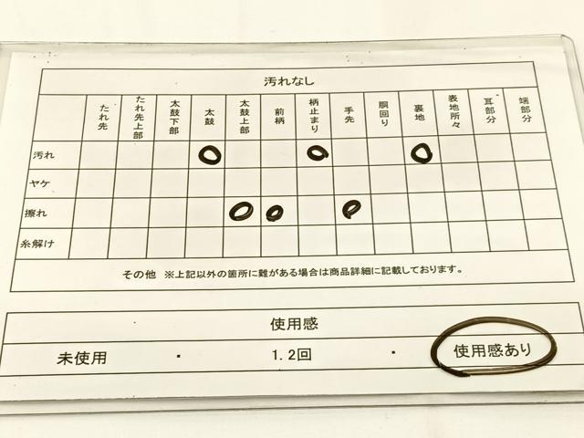 平和屋着物◎西陣　六通柄袋帯　切嵌文様　金銀糸　引箔　正絹　逸品　BAAW5398hj