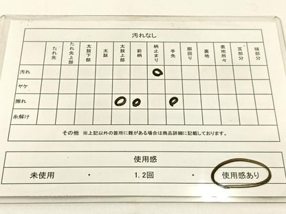 平和屋着物◎六通柄袋帯　道長菊文　金銀糸　引箔　正絹　逸品　BAAW5399hj