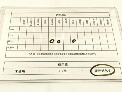 平和屋着物◎六通柄袋帯　鹿の子菊文　金銀糸　引箔　正絹　逸品　BAAW5400hj