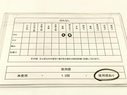 平和屋着物◎六通柄　京袋帯　風景文　金銀糸　正絹　逸品　BAAW5401hj