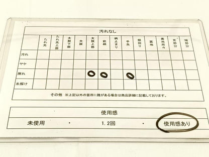 平和屋着物◎六通柄袋帯　亀甲氷割れ文様　黒地　銀糸　引箔　正絹　逸品　BAAW5402hj