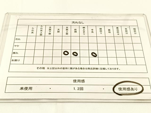 平和屋着物◎六通柄袋帯　亀甲氷割れ文様　黒地　銀糸　引箔　正絹　逸品　BAAW5402hj