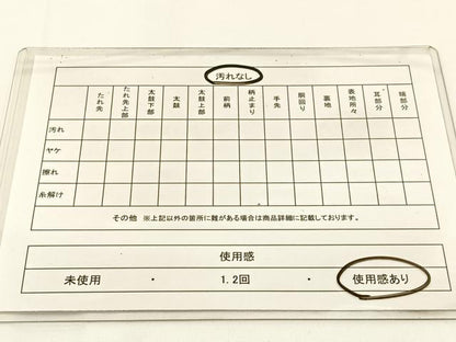 平和屋着物◎六通柄袋帯　エ霞文　銀糸　正絹　逸品　BAAW5405hj