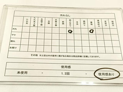 平和屋着物◎六通柄袋帯　唐織　松皮菱向かい鶴花文　金糸　正絹　逸品　BAAW5409hj