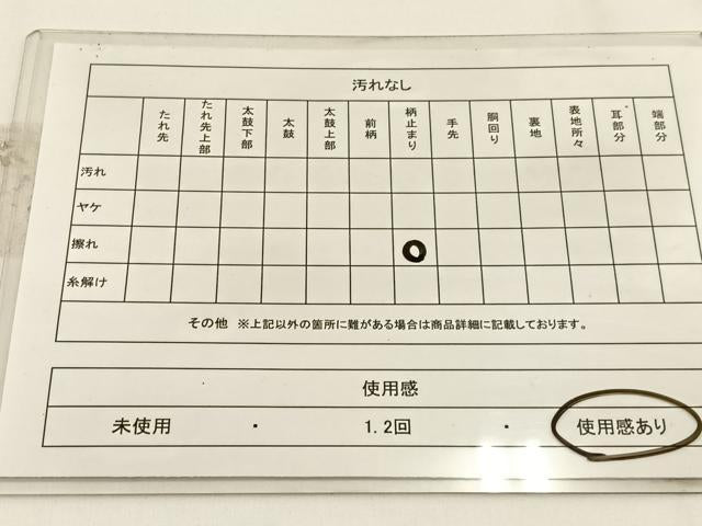 平和屋着物◎六通柄袋帯　唐織　渡橋桜楓文　金銀糸　正絹　逸品　BAAW5411hj