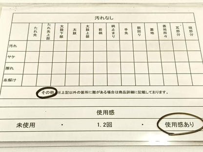 平和屋着物◎六通柄袋帯　牡丹　金銀糸　正絹　逸品　BAAW5412hj