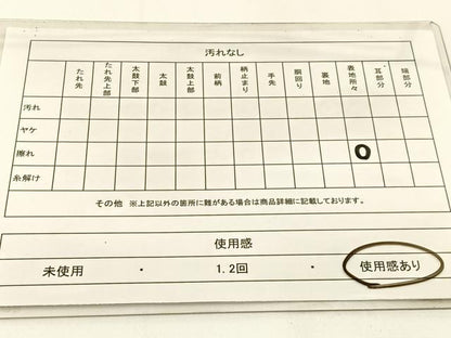 平和屋着物◎六通柄袋帯　竜田川　金糸　正絹　逸品　BAAW5414hj