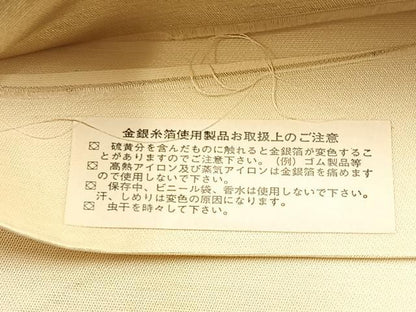 平和屋着物◎西陣　六通柄袋帯　花菱文　金銀糸　証紙付き　正絹　逸品　BAAW5416hj