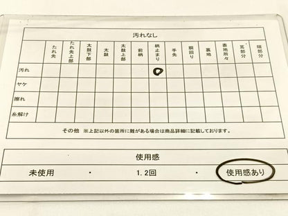 平和屋着物◎西陣　六通柄袋帯　花菱文　金銀糸　証紙付き　正絹　逸品　BAAW5416hj
