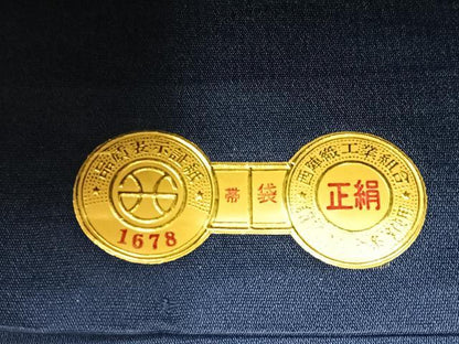 平和屋着物◎西陣　いづ朝謹製　六通柄袋帯　切嵌文様　引箔　証紙付き　正絹　逸品　BAAW5417hj