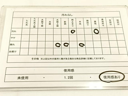 平和屋着物◎西陣　いづ朝謹製　六通柄袋帯　切嵌文様　引箔　証紙付き　正絹　逸品　BAAW5417hj