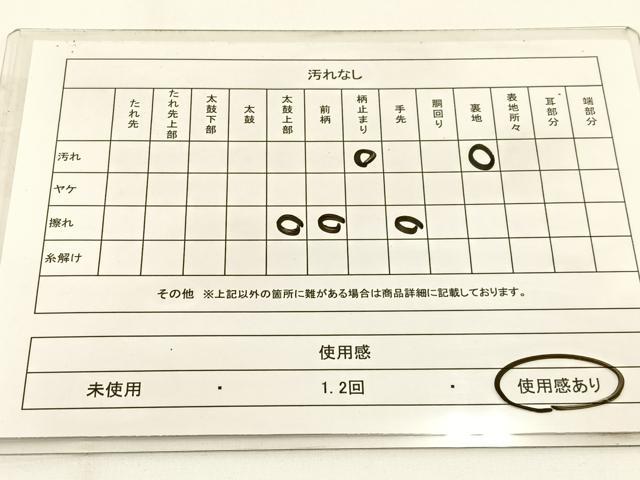 平和屋着物◎西陣　いづ朝謹製　六通柄袋帯　切嵌文様　引箔　証紙付き　正絹　逸品　BAAW5417hj