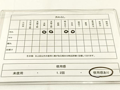 平和屋着物◎六通柄袋帯　唐織　花蝶丸文　金銀糸　正絹　逸品　BAAW5419hj