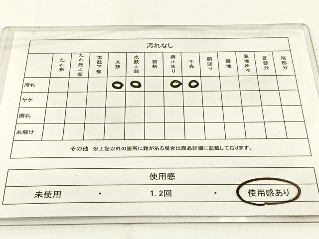 平和屋着物◎六通柄袋帯　唐織　花蝶丸文　金銀糸　正絹　逸品　BAAW5419hj
