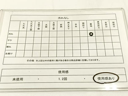 平和屋着物◎六通柄袋帯　孔雀　銀糸　ますいわ屋扱い　正絹　逸品　BAAW5420hj