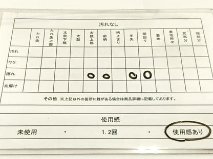 平和屋着物◎太鼓柄袋帯　綴れ　地紙御所車花鳥文　銀彩　正絹　逸品　BAAW5422hj