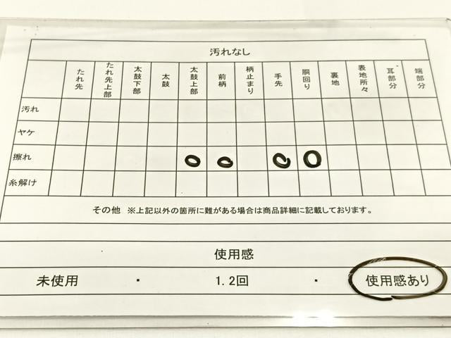 平和屋着物◎太鼓柄袋帯　綴れ　地紙御所車花鳥文　銀彩　正絹　逸品　BAAW5422hj