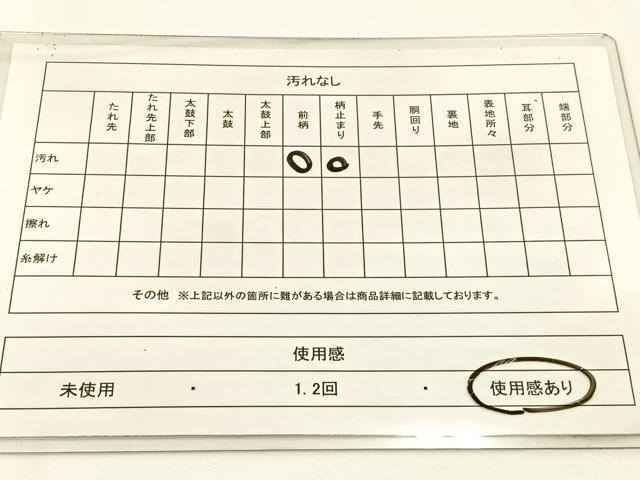 平和屋着物◎六通柄袋帯　唐織　笹丸文　銀糸　正絹　逸品　BAAW5423hj